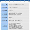 Natures Way佳思敏儿童鱼油软胶囊三种口味180粒 商品缩略图4