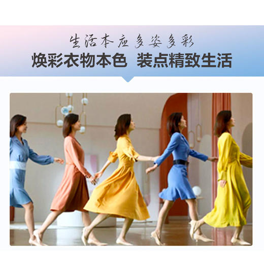 纤醒·洗衣伴侣50颗（升级版活氧爆炸盐） 商品图4