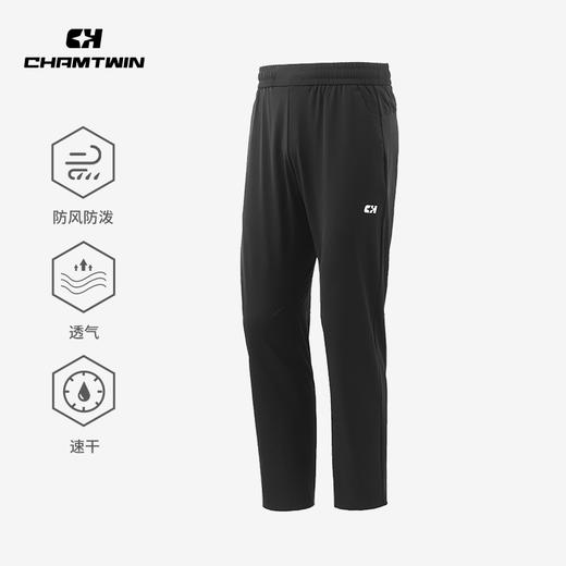 棉感速干休闲裤长裤男 防刮耐磨透气速干 休闲运动户外跑步登山徒步 CHF252061 商品图1
