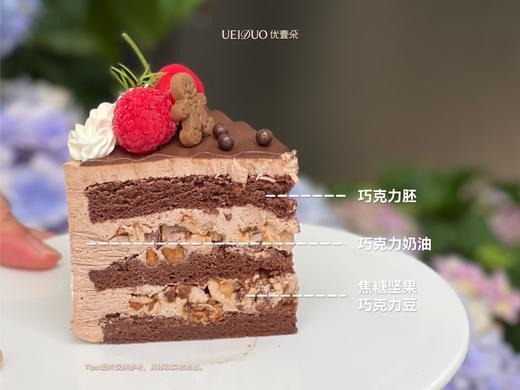 费列罗可可切块 商品图1