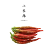 小米辣  100g 商品缩略图0