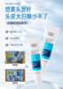 舒优里专业洗护健康轻头皮头皮护理洗发水 商品缩略图9
