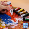 蒙马特丙烯画颜料/12色 商品缩略图2