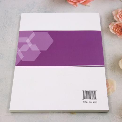 E有机化学学习指导 &3070 商品图4