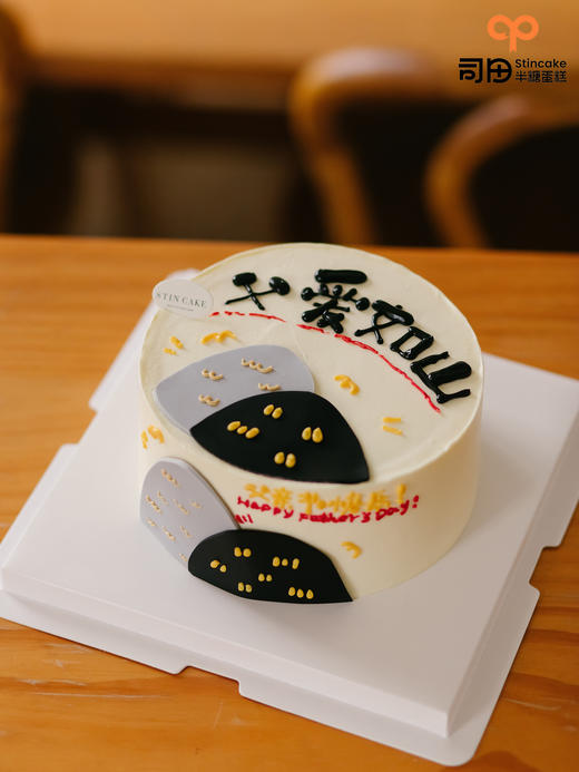 父爱如山 商品图1