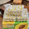 新疆小白杏 商品缩略图4