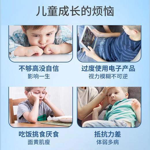 Royal AUSNZ皇家澳纽儿童奶粉3-18岁900g 商品图4