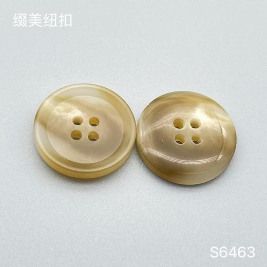 S6463(整包购买) 商品图1