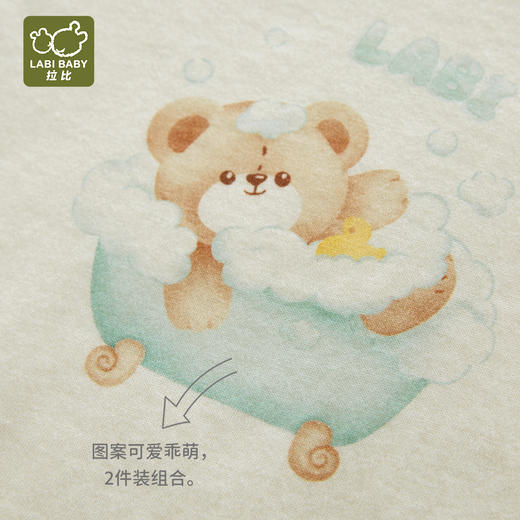 拉比-内衣类（春）I5泡泡浴肩开服套装2套装（PH) 商品图1