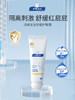 顺峰宝宝舒缓护臀霜50g/SFB-553115 商品缩略图0