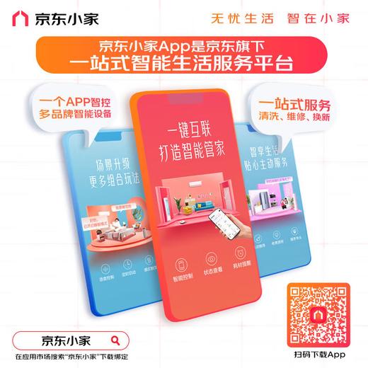 小天鹅（LittleSwan）滚筒洗衣机全自动10KG容量变频节能 巡航除菌智能投放超薄除菌除螨家用变频家电 【带烘干】TD100VT616WIADY-T1B 商品图8