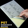 A4银色不干胶纸 亚银背胶可激光打印标签纸哑光PET亚银打印纸 50张/包 防水防油撕不烂 商品缩略图1