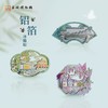 苏州博物馆 铝箔冰箱贴 商品缩略图0