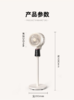 ⏰真的9了大命！乐视循环扇也太香了💕【乐视/Letv语音款智能循环扇HL251】 夏天在家里热得快🥵要融化了？家里有老人和小孩母， 真的不能随便应付！宝子们可以试试这款！ 商品缩略图6