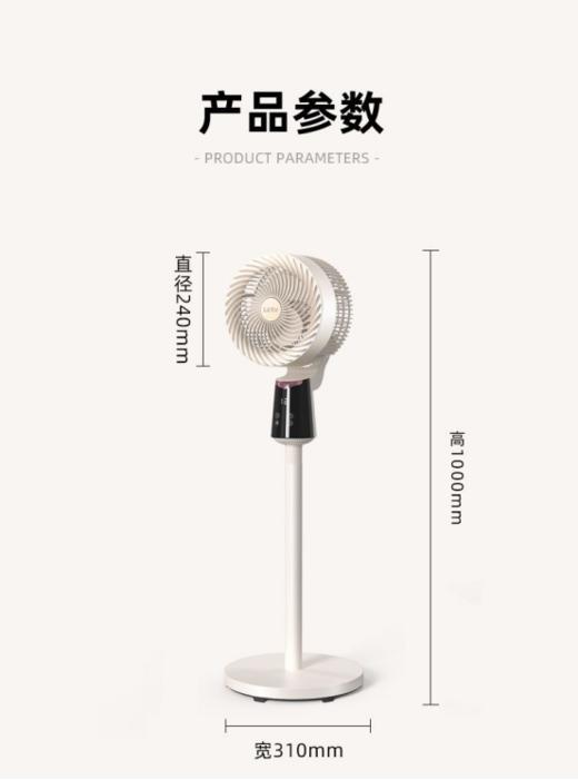 ⏰真的9了大命！乐视循环扇也太香了💕【乐视/Letv语音款智能循环扇HL251】 夏天在家里热得快🥵要融化了？家里有老人和小孩母， 真的不能随便应付！宝子们可以试试这款！ 商品图6