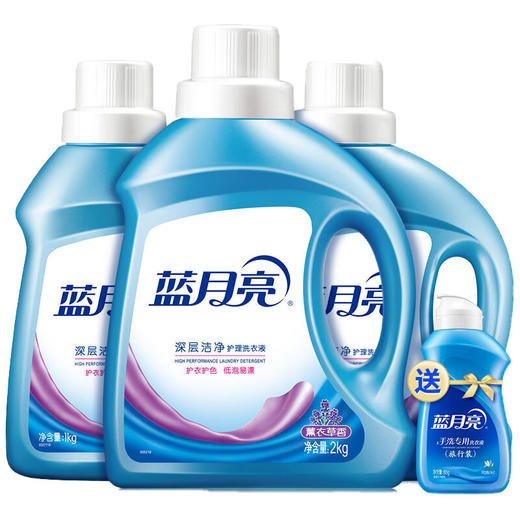 蓝月亮 洗衣组合薰洁净2kg+薰洁净1kg×2+白兰80g 10001402 商品图0