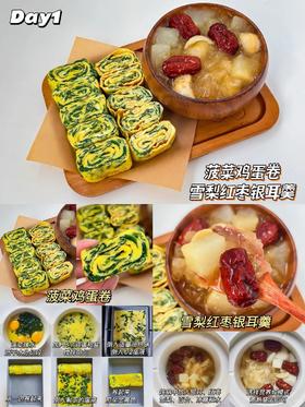 期末季早餐来啦