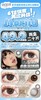Moriiu【结束前通知】日抛 商品缩略图0