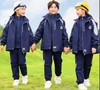 校服冲锋衣三件套 商品缩略图0