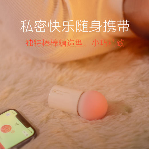 羞羞哒控控棒棒糖女用自慰器振动棒小型细小号按摩棒成人情趣玩具用品 商品图5