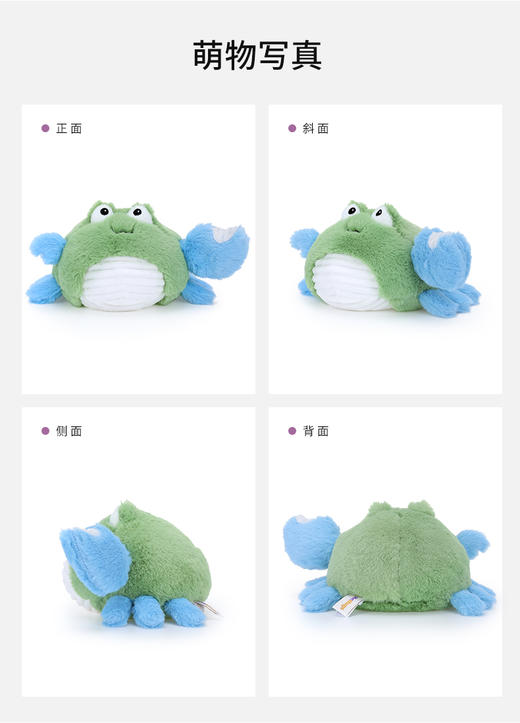 McHugs 超有钳螃蟹 商品图2