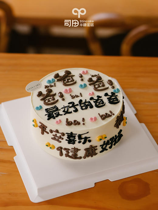 最好的爸爸 商品图0