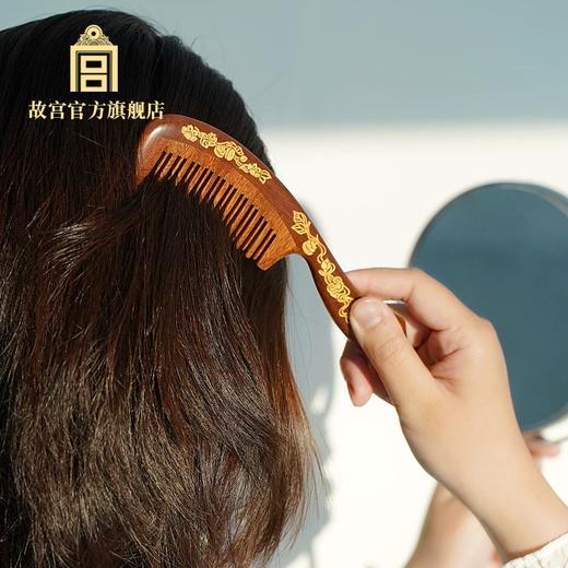 紫禁事事如意按摩梳套装 商品图1