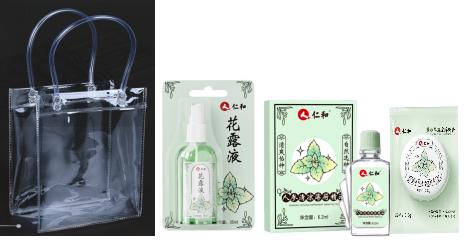 仁和夏季清凉三件套C 商品图0