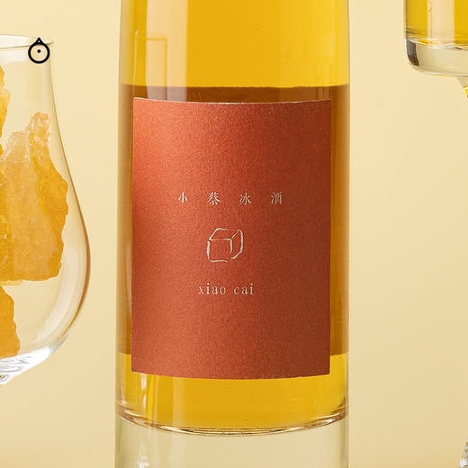 企鹅市集|独家酒款 中国「蔡龙麟」小蔡冰酒375ml 威代尔甜白 金奖黑马 国产冰酒之光 蜜桃芒果杏脯 商品图2