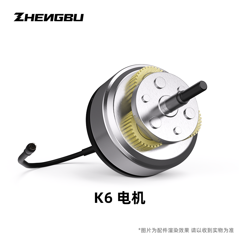 16寸K6  电机机芯 / 控制器