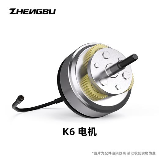 16寸K6  电机机芯 / 控制器 商品图0