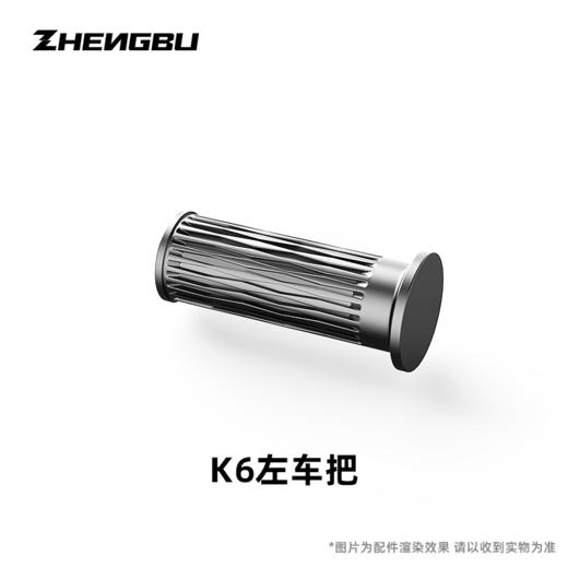 16寸K6开关 / 大灯 / 尾灯 / 助力器配件 商品图4