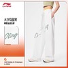 李宁健身系列女子直筒吸汗舒适宽松卫裤AKLU476 商品缩略图0