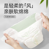 【2包装秒杀】小微风系列婴儿纸尿裤/拉拉裤超透气干爽大吸量 商品缩略图7