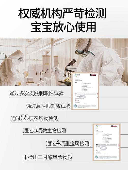 顺峰宝宝润肤油/SFB-553252 商品图2