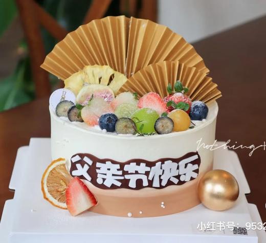 水果父亲节 商品图0