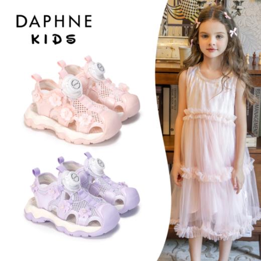 🌈达芙妮爆款低至99‼品牌直发🌟【DAPHNE达芙妮儿童运动凉鞋合集】 ✅透气网面+网布内里，柔软透气，舒适不捂脚 ✅宽敞圆鞋头设计，防撞护趾，❤️全包裹不挤脚、不磨脚 商品图3