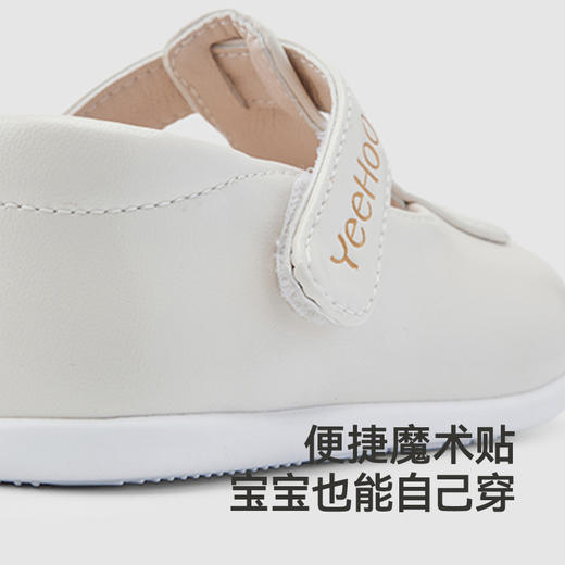 【商场同款】英氏儿童鞋春季女宝休闲低龄宝宝不打滑步前鞋 商品图4