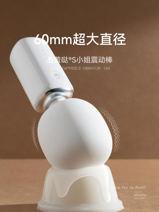 羞羞哒无错震动棒手机APP女用自慰器具按摩棒成人情趣夫妻性用品SM强制 商品图6