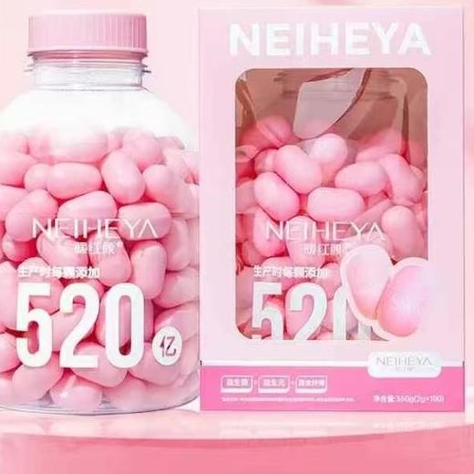 暖红颜 益生菌益生元 商品图0