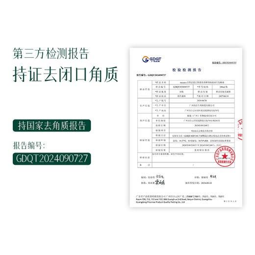 平价优选：芳姐力荐巴斯德毕赤酵母细致闭口发酵液meonov自然启蒙 商品图2