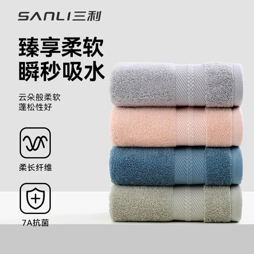 三利7A抗菌纯棉毛巾柔软亲肤吸水速干不易掉毛家用男女洗脸巾 商品图4