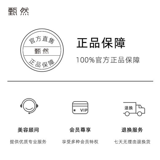 【蓝铜肽敏感肌抗皱精华水】甄然蓝铜肽嘭弹小露珠精华水120ml(买一送一) 商品图4