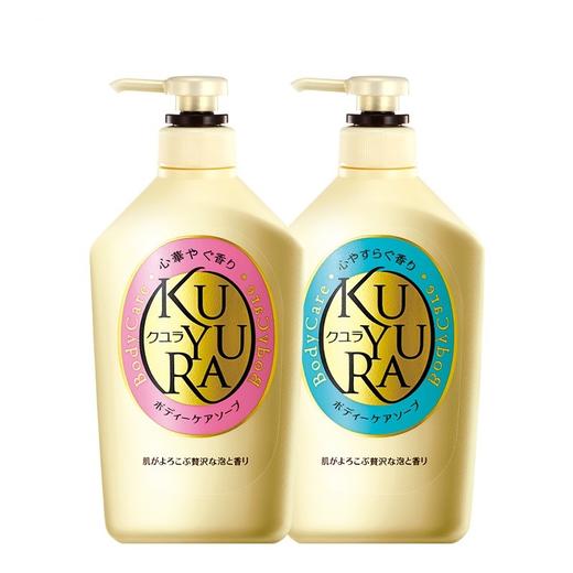 kuyura可悠然 【两瓶装】美肌沐浴露550ml*2 欣怡幽香+恬静清香490187283625-1 商品图0
