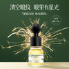 平价优选：芳姐力荐！琥珀白檀星星眼油 meonov自然启蒙 商品缩略图0