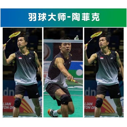 尤尼克斯专业运动MPS-80SKEX 商品图4