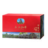 【皇佳香-青云好食城】三江红茶礼盒250g/盒 送礼自饮佳品 青云好食城精选 商品缩略图5