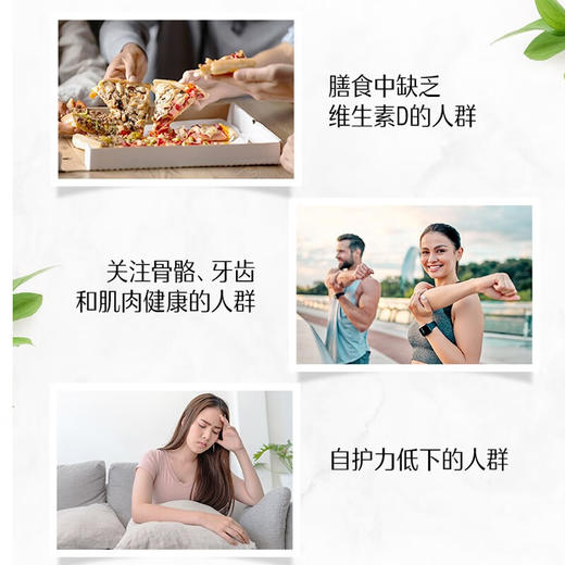 Swisse斯维诗维生素D 400粒 维生素d3片矿物质青少年成人促进钙吸收 商品图3