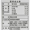7S海盐太妃糖 300g/盒 商品缩略图2