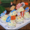 【615父亲节】纸杯蛋糕 商品缩略图1